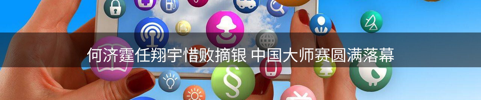 平台简报