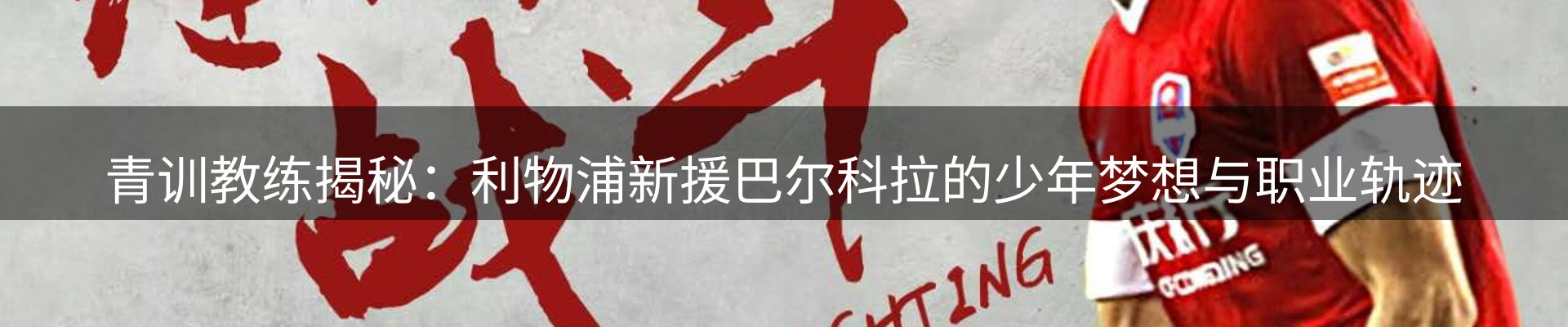 平台简报